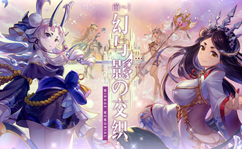 幻象回忆游戏合集