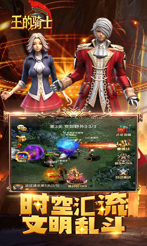 叶罗丽彩妆公主亮彩娃娃版截图