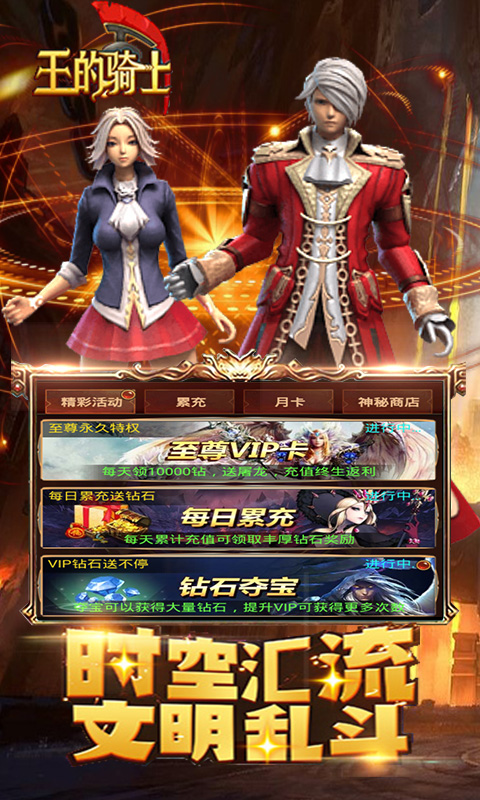 叶罗丽彩妆公主亮彩娃娃版截图
