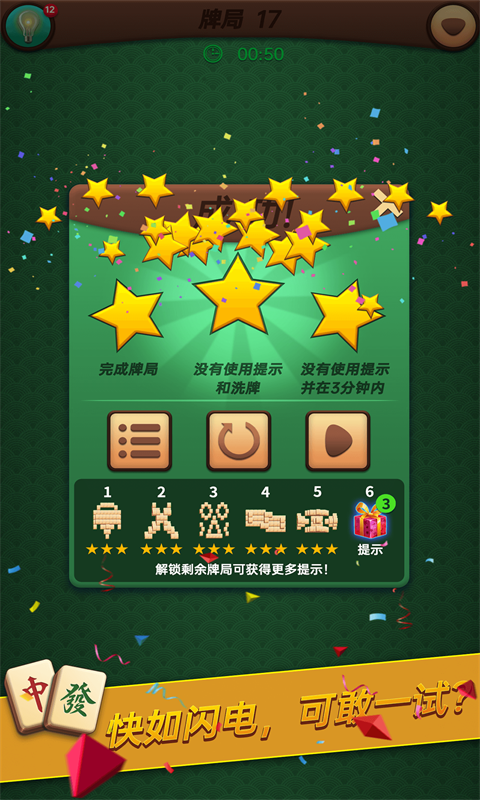 �齴�Զ���׬Ǯ���ͼ