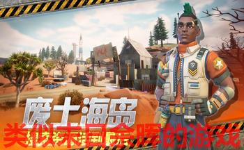 ����ĩ�����͵���Ϸ