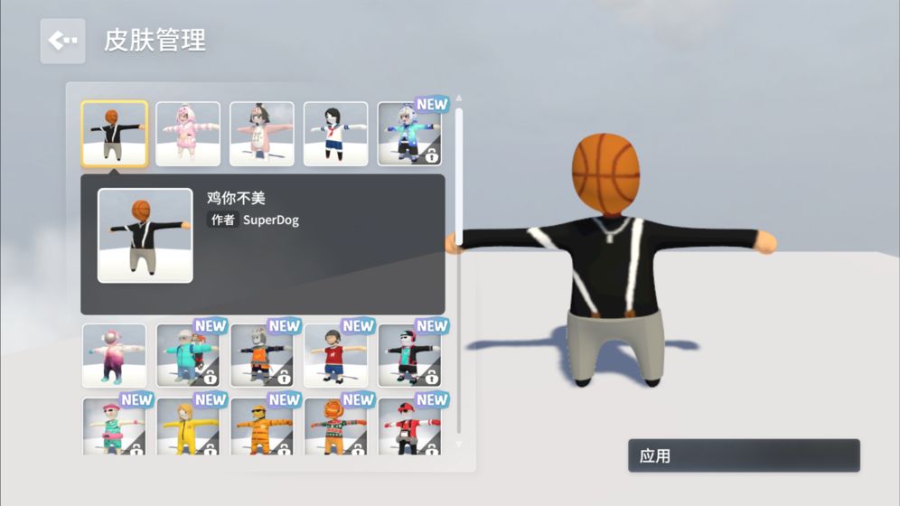 人类跌落梦境关卡解锁版截图