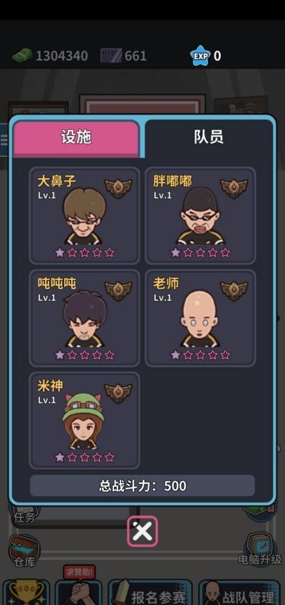 网吧模拟器不减反增版截图