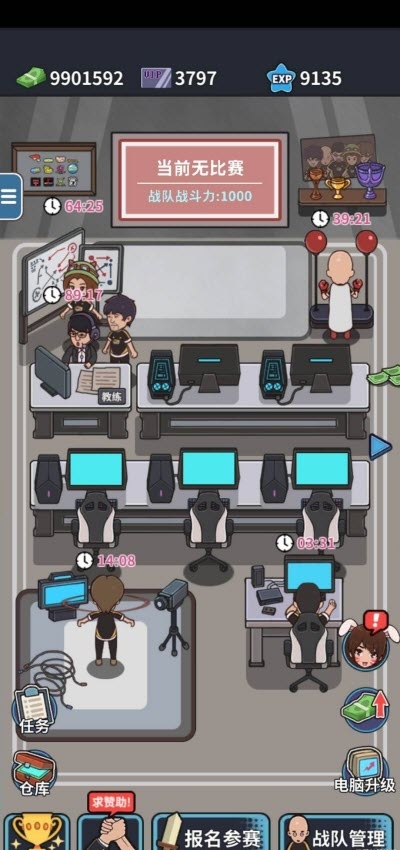 网吧模拟器不减反增版截图