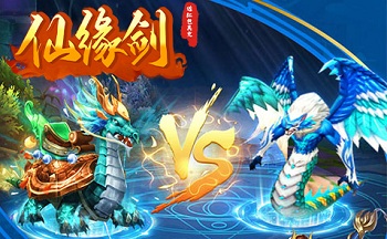 ��Ե��������Ϸ�汾