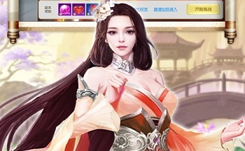 天道录版本大全