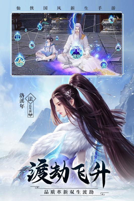 霹雳小鹿截图