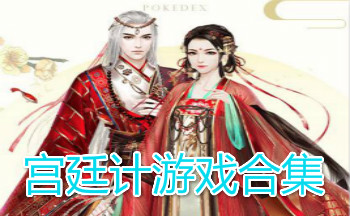 ��͢����Ϸ�ϼ�