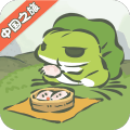 旅行青蛙中国之旅华为版1.0.4 手机版