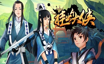 和挂出个大侠玩法一样的手游