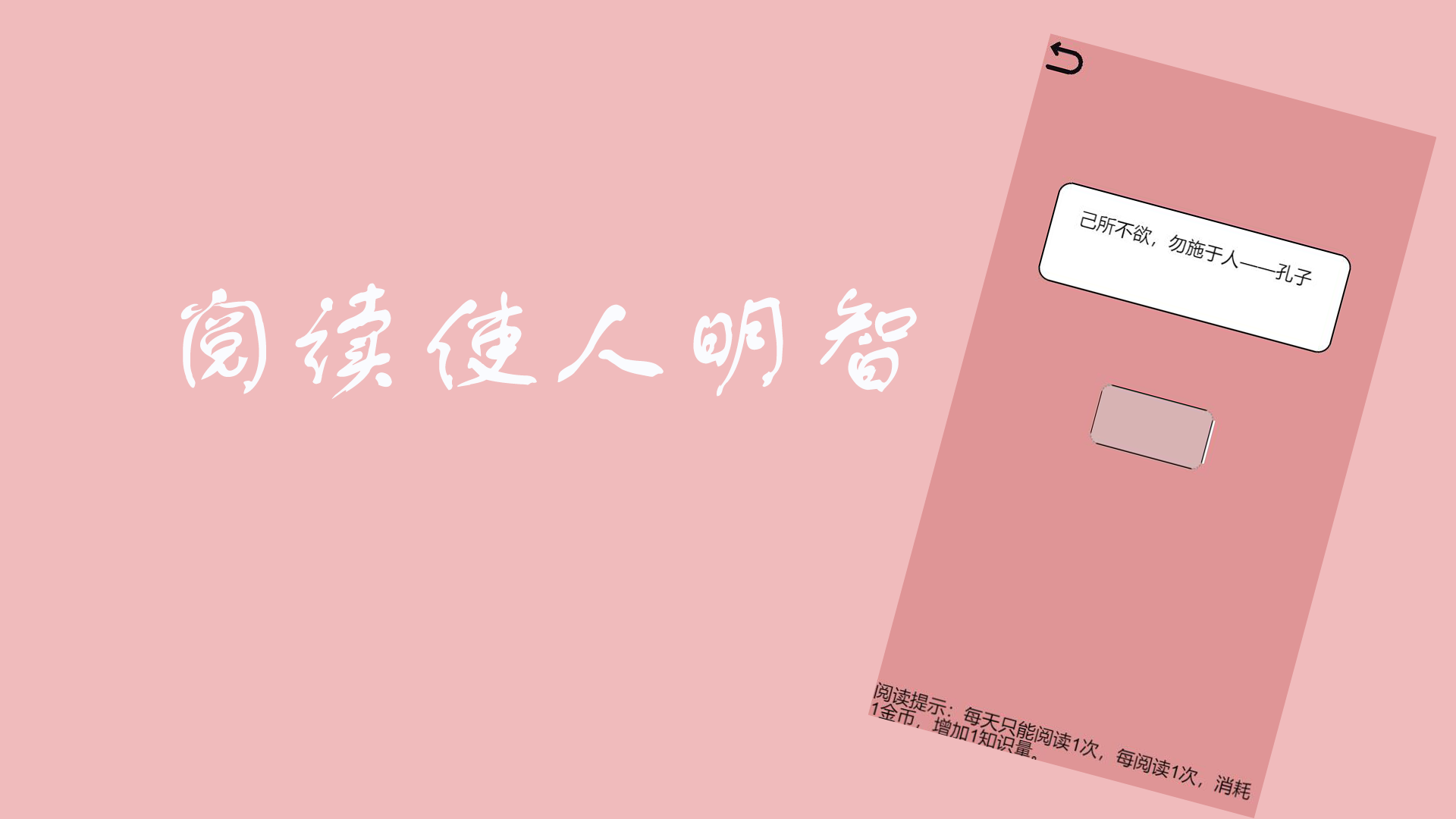 赚钱人生游戏截图