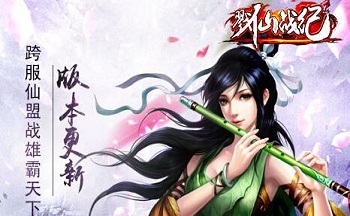 跟戮仙战纪一样的手游