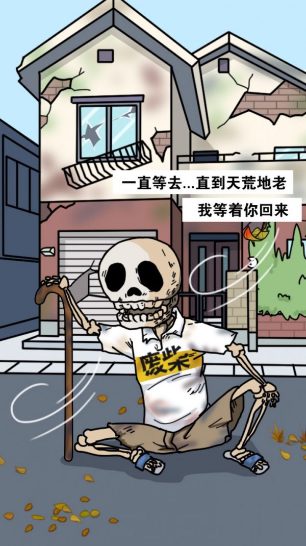 樱花公寓模拟器中文版截图