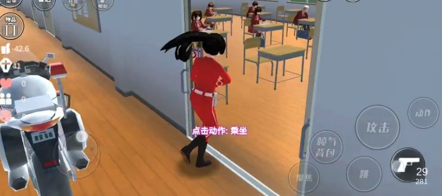 樱花校园模拟器天使服版无广告截图