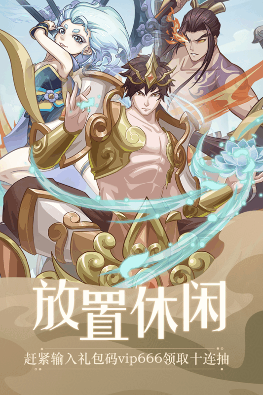 7725游戏九天剑仙游戏截图