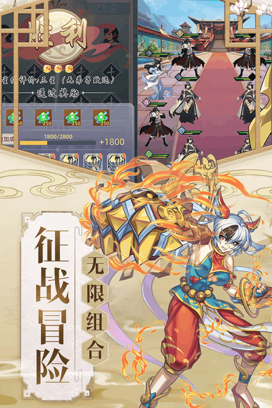 7725游戏九天剑仙游戏截图