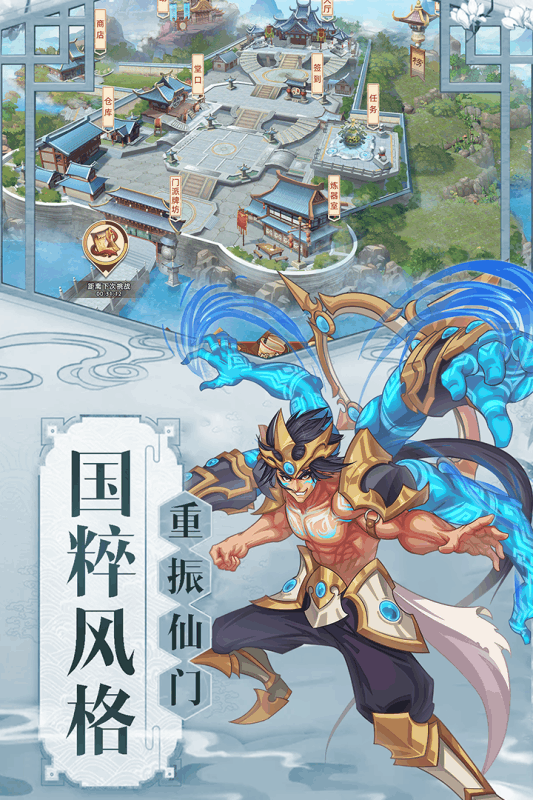 7725游戏九天剑仙游戏截图