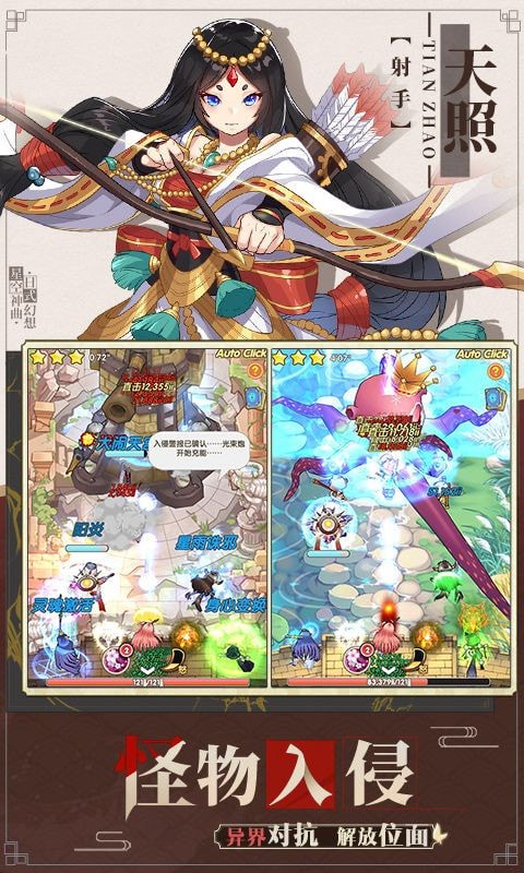 Ascension Heroes(Ӣ۹ٷ)ͼ
