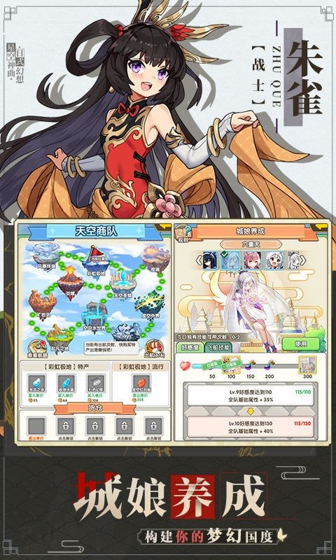 Ascension Heroes(Ӣ۹ٷ)ͼ