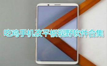 �Լ��ֻ���ƽ����Ұ�����ϼ�