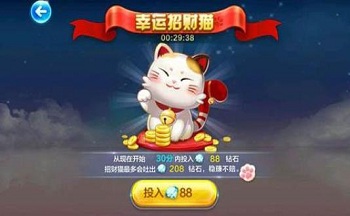 开心招财喵相似游戏