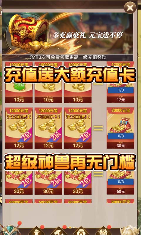 仙界幻世录能赚钱的版本截图