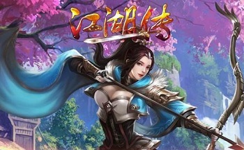 江湖传所有版本