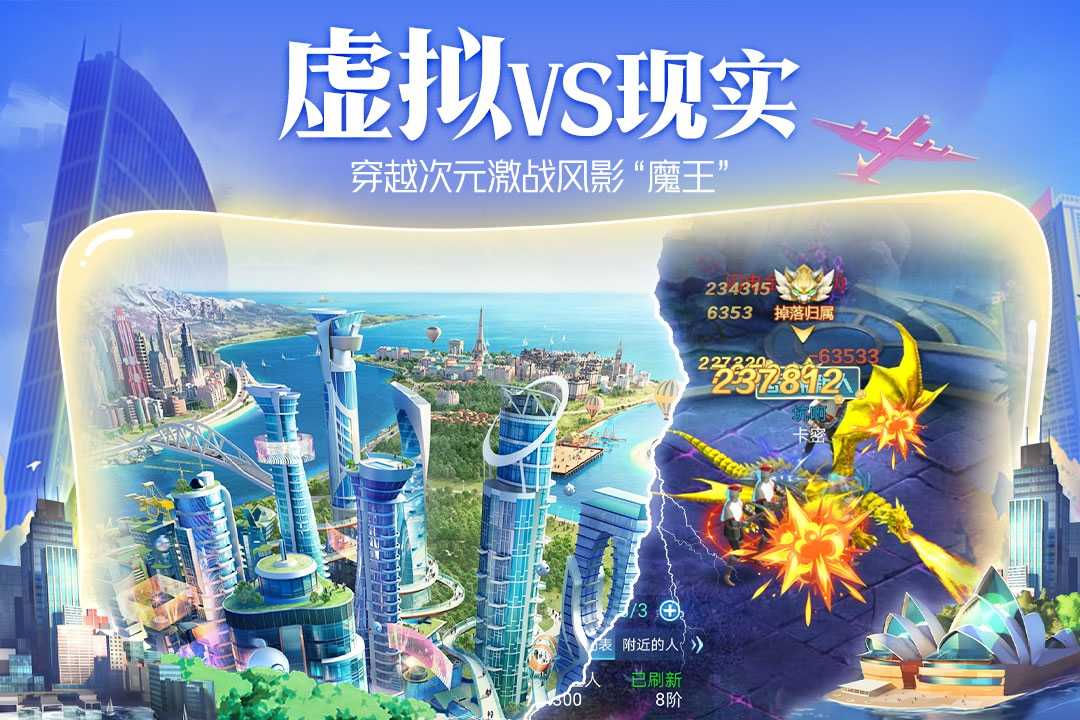 富二代模拟器无限金钱版截图