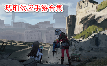 ����ЧӦ���κϼ�