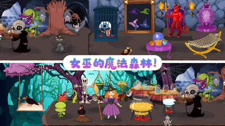 托卡生活大侦探游戏截图