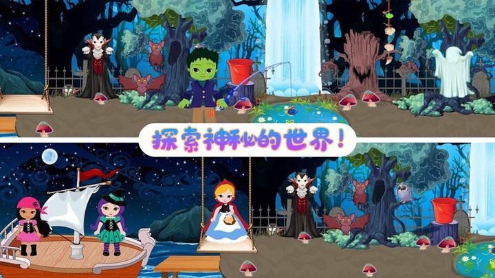 托卡生活大侦探游戏截图