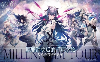 代号AOI手游大全