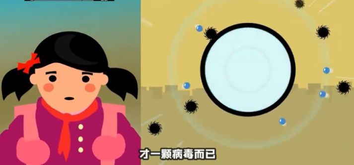 空气污染模拟器中文版截图