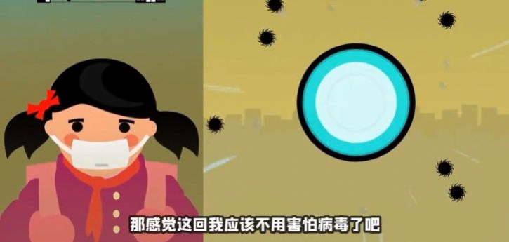 空气污染模拟器中文版截图