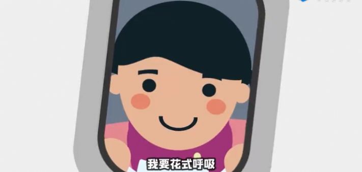 空气污染模拟器中文版截图