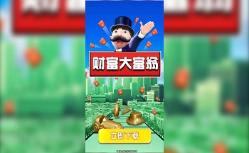 大富翁红包版游戏大全