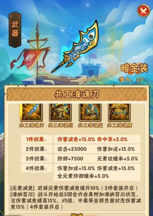 少年三国志游族版截图