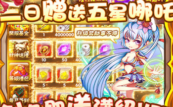 玄真道手游大全