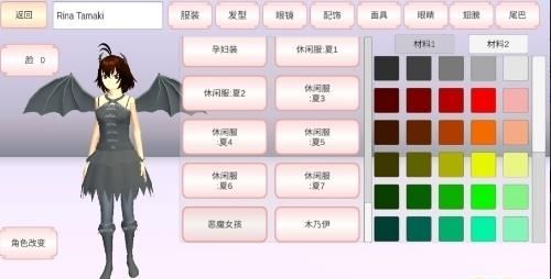 樱花校园模拟器冬天版截图