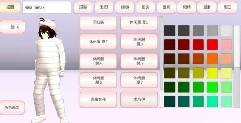 樱花校园模拟器冬天版截图