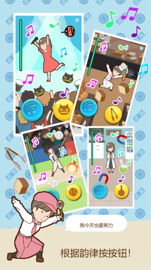贫乏少女官方版截图