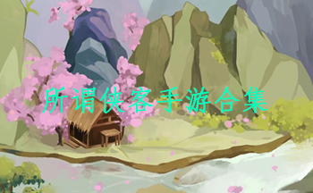 ��ν�������κϼ�