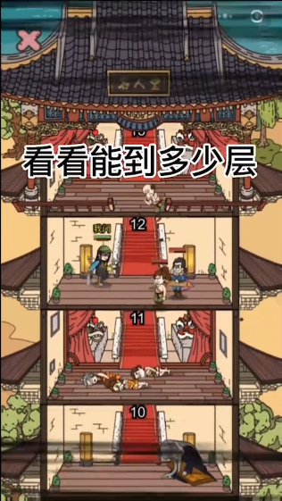 掌门模拟器无限金币版截图