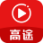 高途�n堂pc客�舳讼螺d8.9.1 ��w中文官方版
