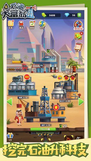 ����ʯ�ʹ󸻺��ڹ��ƽ���ͼ