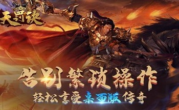 无限转生天罚诀所有版本