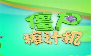 ��ʬե֭���°���Ϸ��ȫ