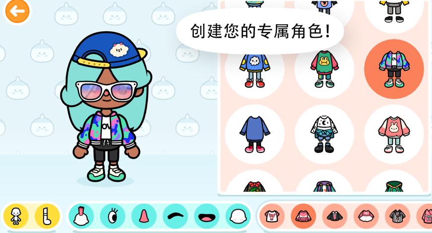 托卡世界少女心房间截图