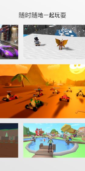 roblox2021���İ��ͼ