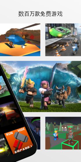 roblox2021���İ��ͼ